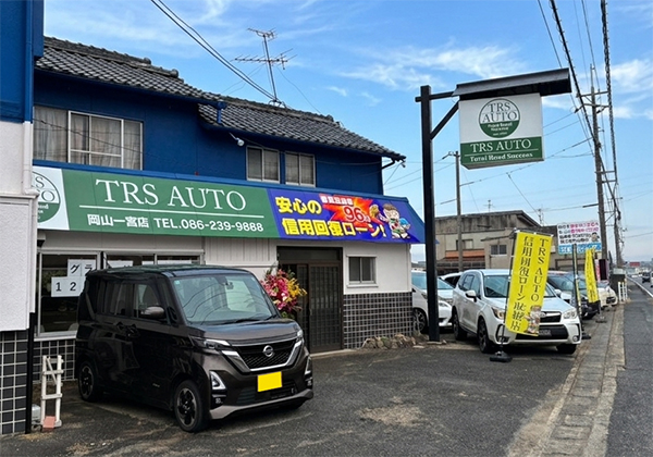 TRS AUTO岡山一宮店