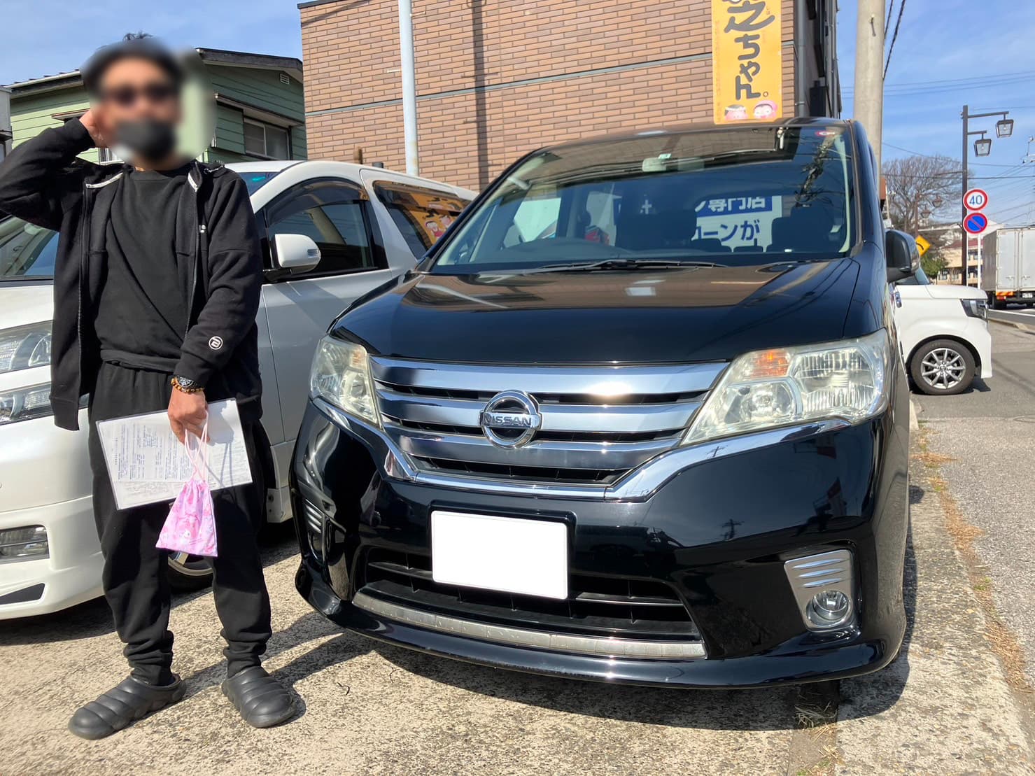 日産 セレナ