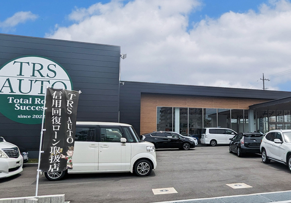 TRS AUTO本店